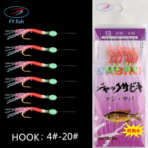 ชุดเบ็ดตกปลาแบบเลียนแบบหนังปลา หมายเลข 4 สีแดงเรืองแสงในที่มืด สำหรับตกปลาทะเล - Product Image 3
