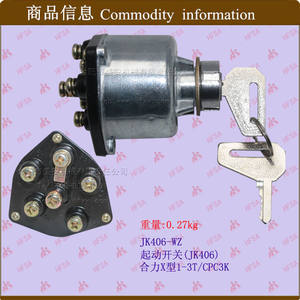 Piezas de Montacargas de Combustión Interna al por Mayor JK406 X # Interruptor de Encendido y Arranque 1-3T/CPC3K - Product Image 1