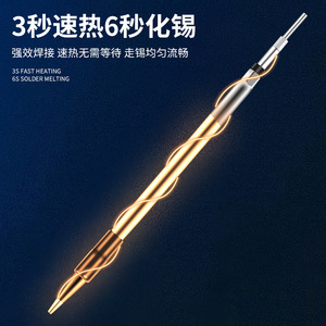 Punta de soldador portátil enchufable, elemento calefactor integrado, soldadura suave sin plomo, soldadura electrónica - Product Image 3