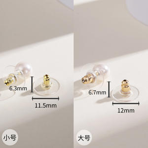 Expanded Frisbee Bullet Plug Bouchon d'oreille Anti-goutte Transparent <span class=keywords><strong>Silicone</strong></span> Frisbee Ear Force Pearl Stud Earrings Lifter Earplugs - Product Image 3