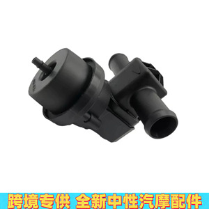 Audi <b>Heater</b> Water <b>Valve</b> 1J0819809 701121805 701819362G Plastic Replacement Part for Engine Thermostat System - Product Image 3