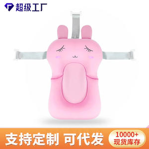 Tapis de bain flottant pour bébé, design lapin, bleu, matériau doux, 0-12 mois, siège de bain multifonctionnel - Product Image 3