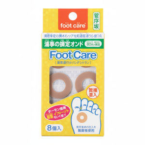 Protezione per gli occhi da tè 6P per protezione per i piedi - Product Image 1