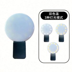 ขายส่งขาตั้งโทรศัพท์มือถือแบบชาร์จไฟผ่าน USB พร้อมไฟ LED ปรับความสว่างได้ พกพาสะดวก ของขวัญส่งเสริมการขายสำหรับธุรกิจ - Product Image 3