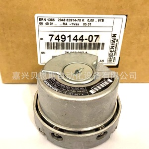 Encoder Servo Heidenhain ERN1385 2048 62S14-70 Rotatorio Incremental para Servomotor - Product Image 2