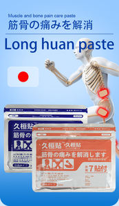 운동 치료를위한 감기 압축을위한 순수한 천연 성분 - Product Image 2