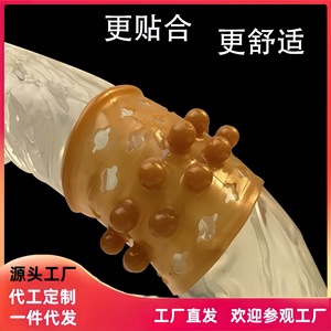 Stimulating External Beaded Locking Ring Flesh Color <b>TPE</b> Small Large Size For Adult Use - Product Image 5