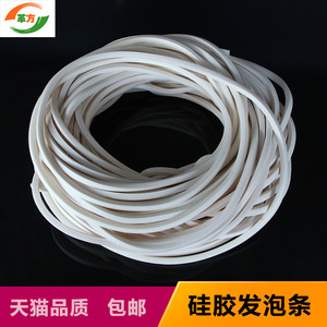 Foamed Silicone Silicone Foam Strips 5 8 10 12 15 20 25 Mm High Temperature Resistance For Mechanical Cabinet Doors And Windows - Product Image 4