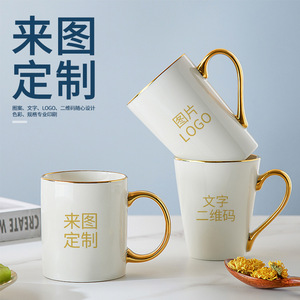 Taza de cerámica chapada en oro con borde y asa dorados, color sólido, regalo de graduación, regalo empresarial, taza individual - Product Image 4