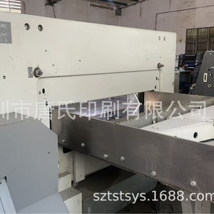 Polar 1370 Paper Trimmer 0.1 Mm Accuracy Computerized Cutting For Paper Processing - Product Image 2