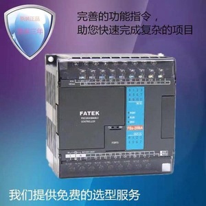 Module CPU PLC Fuji Série MJ Spécifications SPB Contrôleur programmable standard national ACG - Product Image 4