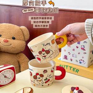 Cerouky Cartoon Dog Mug With Lid Heat Resistant <b>Ceramic</b> <b>Cup</b> For Couple Breakfast Gift - Product Image 3
