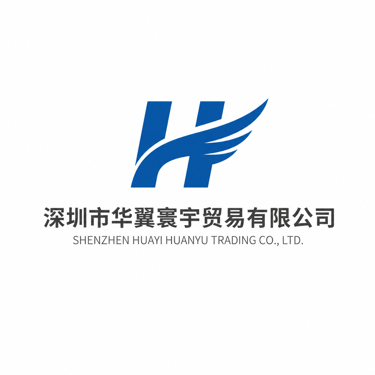 Shenzhen Huayi Huanyu Trading Co., Ltd. logo