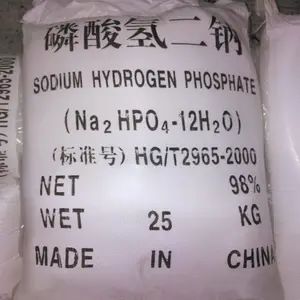 공장 DSP 인산 수소 나트륨/인산 수소 무수/인산 수소 나트륨 무수 가격