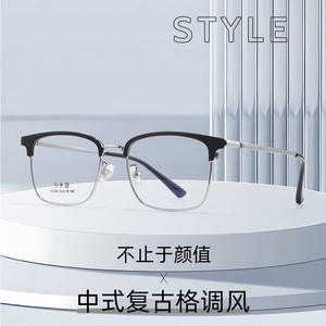 Monturas de Gafas T-P Cuadradas de Titanio para Hombre, Ligeras, con Lentes de Resina 3304 - Product Image 3