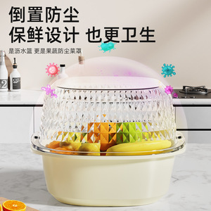 Double Layer Pet Drain <b>Basket</b> Square Fruit Vegetable Washing <b>Basket</b> Kitchen <b>Plastic</b> Colander With Lid For Quick Draining - Product Image 4