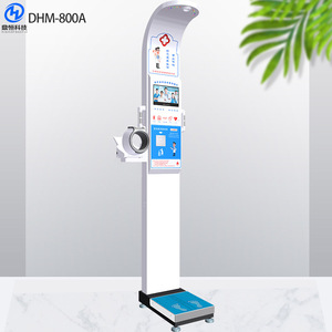 เครื่องวัดส่วนสูงและน้ำหนักอิเล็กทรอนิกส์ DHM-800A พร้อมเซ็นเซอร์อัลตราโซนิกและระบบเสียงพูดสำหรับการใช้งานทางการแพทย์ - Product Image 2