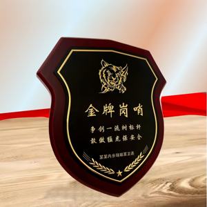 Элитная награда в форме щита из дерева с золотым/серебряным покрытием для сотрудников, сувенир на годовщину - Product Image 4