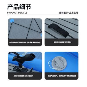 เรือคายัคตกปลาแบบเป่าลม 3.1-4 ม. ทำจาก PVC หนา 2 มม. ทนทาน กันลื่น สำหรับใช้ในทะเลสาบ แม่น้ำ เหมาะสำหรับผู้พายคนเดียว - Product Image 3