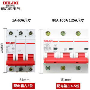 Interruptor Automático Miniatura Delixi 3P DZ47s 380V Tipo D para Uso Industrial, Interruptor de Aire Trifásico, Interruptor de Caja Moldeada Industrial - Product Image 3