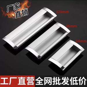 And So Aluminum Handle 64mm 96mm 128mm Modern Minimalist Wardrobe <b>Drawer</b> Recessed Pulls <b>Silver</b> Polished Finish - Product Image 2