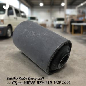 Bague de suspension (pour feuille de ressort arrière) pour Toyota HIACE RZH113 1989-2004 - Product Image 3