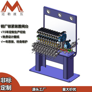 Hydraulic Valve Assembly Directional Control Valve 400 Bar 600 L Min Carbon Steel For Steel <b>Mills</b> And Foundries - Product Image 5