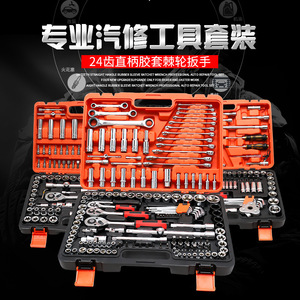 ZHCY Automotive Repair Tool Kit <b>Socket</b> Wrench <b>Ratchet</b> Set Chromium Vanadium Steel Home Use - Product Image 1