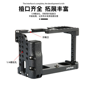 กรงกล้อง Poyhco สำหรับกล้องมิเรอร์เลส Sigma Fp โครงโลหะพร้อมไม้เซลฟี่ในตัว รองรับการถ่ายวิดีโอแนวตั้ง - Product Image 2