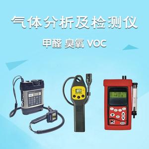 เครื่องวิเคราะห์ก๊าซไอเสียดีเซลแบบพกพา Kane Auto 650 สำหรับวัดคาร์บอนมอนอกไซด์ - Product Image 4