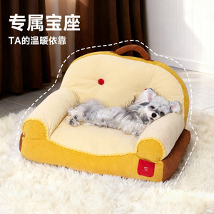 Hoopet <b>Pet</b> <b>Bed</b> <b>Sofa</b> With Removable Washable Backrest For Dogs And Cats Four Seasons Use - Product Image 3