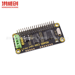 ฮงเว่ยชวง Rs485 Can Hat Am-011 โมดูลรับส่งสัญญาณ 1 ช่องสำหรับบอร์ดขยาย Raspberry Pi Zero 3b Plus 4b - Product Image 1