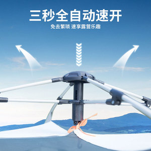 Tente pop-up d'exploration libre pour 2 à 6 personnes, en tissu Oxford, installation rapide, pour plage et camping - Product Image 4