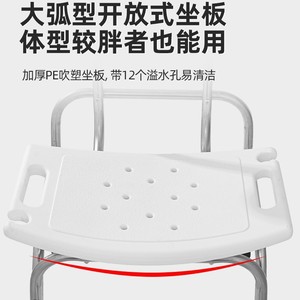 Chaise de douche en acier inoxydable avec siège et dossier antidérapants pour personnes âgées et handicapées, utilisation dans la salle de bain - Product Image 5
