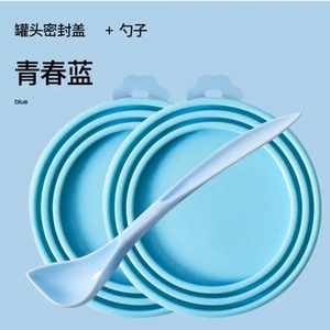 Couvre-boîte en silicone réutilisable, couvercle de stockage sain pour aliments pour petits chiens et chats avec joint d'étanchéité - Product Image 4