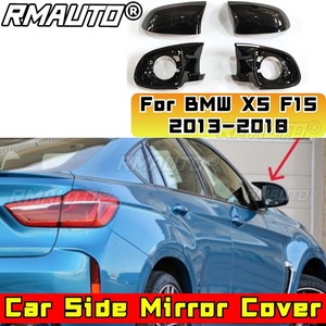 ชุดแต่งฝาครอบกระจกมองข้างป้องกันรอยขีดข่วนสำหรับรถยนต์ BMW X5 F15 ปี 2013-2018 อุปกรณ์ตกแต่งรถยนต์ - Product Image 2