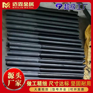 Dowel Bars M32*500 M32*600 M36*600 For Highways Power Poles Steel Poles High Speed Railways - Product Image 2