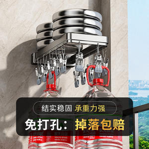 Séchoir à chaussettes pliable à ventouse, rectangulaire, mural, gain de place, pour balcon et salle de bain, avec pinces de rangement - Product Image 3