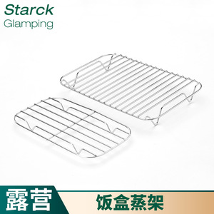 Cuiseur à riz en acier inoxydable Starck pour 1-2 personnes avec grille pour boîte à bento de camping en plein air - Product Image 5