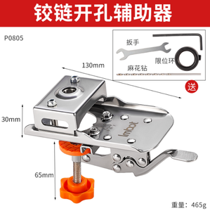 Stainless Steel Hinge Boring Jig DIY <b>Woodworking</b> Template Puncher Drilling Hand <b>Tool</b> With OEM & ODM CUSTOMIZATION OEM Wood - Product Image 2