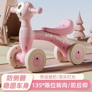 Vélo d'équilibre pour enfants New-Force, 4-6 ans, unisexe, intérieur/extérieur, apprentissage de la marche, jouet sans pédales - Product Image 5