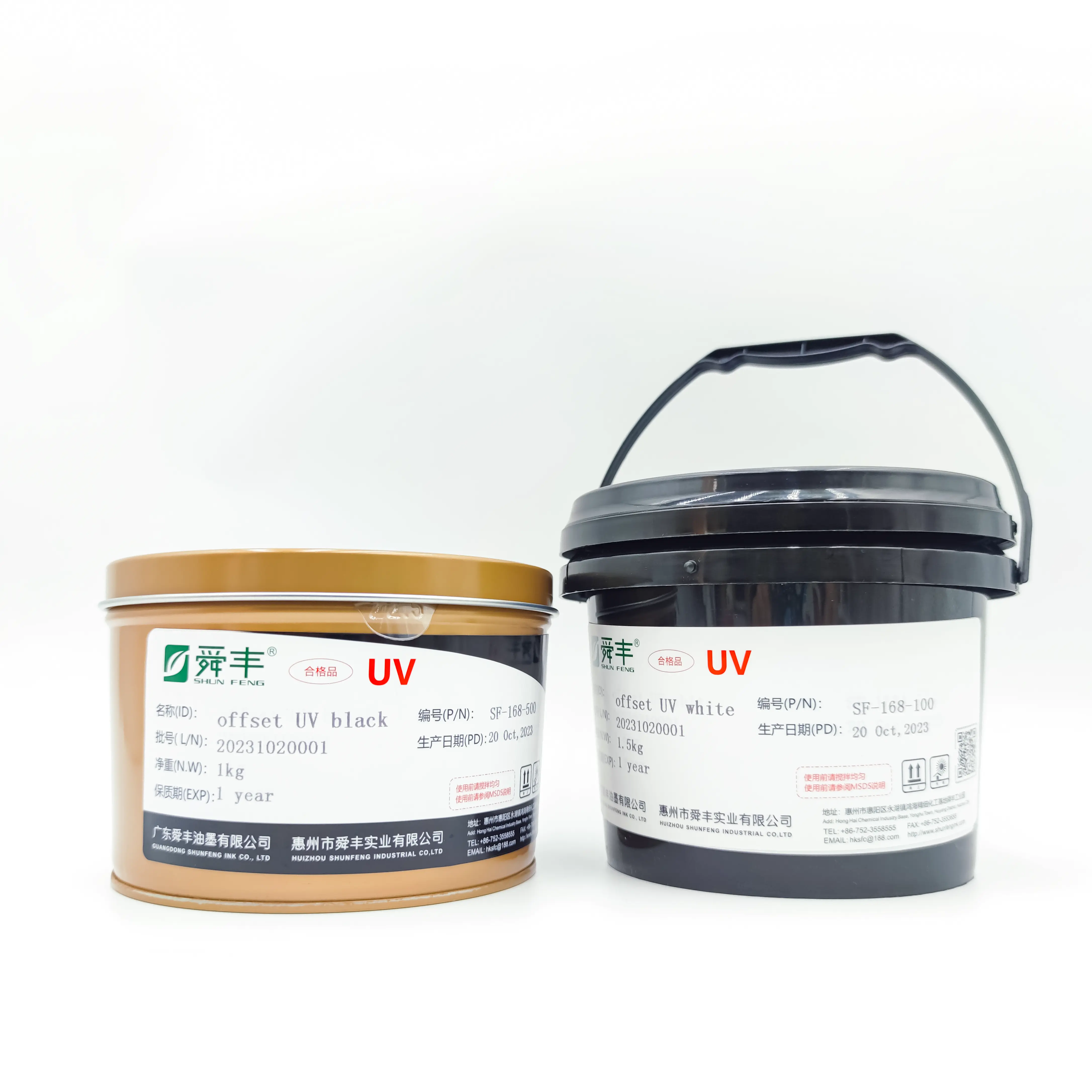 Umwelt freundliche Farb hoch konzentration UV-Tinte Hersteller Offsetdruck farbe für High-End-Karton verpackungen