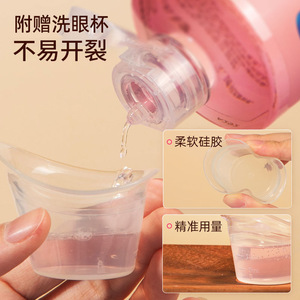 Haishi Hainuo Double Eye Wash 500ml con taza de silicona para un uso preciso Cuidado de los ojos - Product Image 1