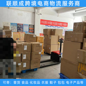 Servicio de Logística Transfronteriza Lianshuncheng a Tokio, Japón: Transporte Aéreo y Marítimo, Despacho de Aduanas, Entrega Puerta a Puerta - Product Image 2