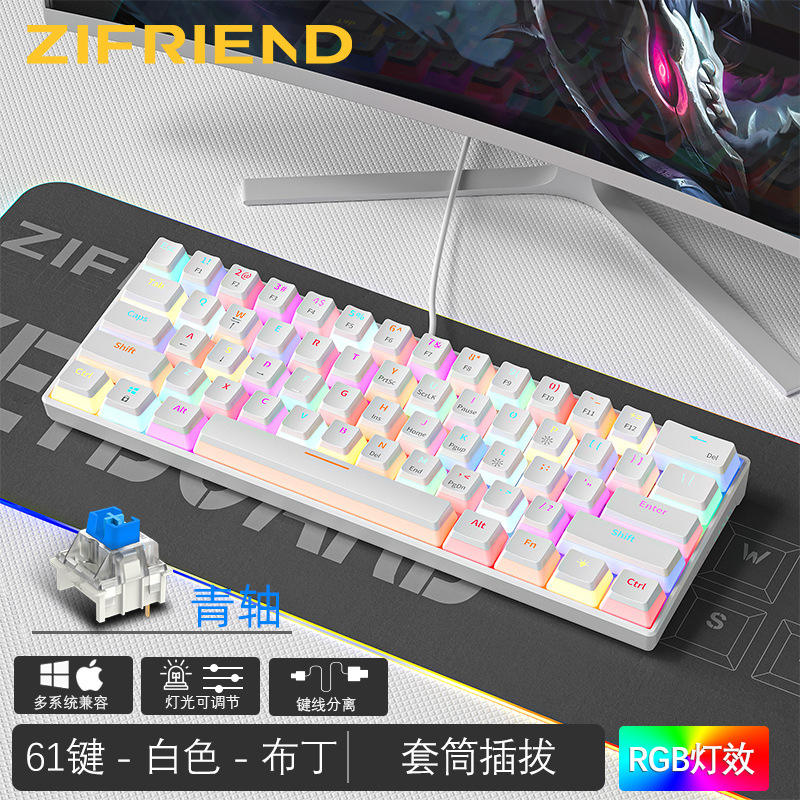 61 Key-White Pudding [Wired] RGB-Green Axis