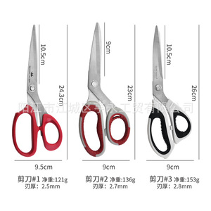 Household Sewing Scissors Stainless Steel 9 10 Inch Red For Textile Craft Office Use - Product Image 4