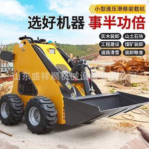 Minicargadora con Ruedas para Construcción, Multifuncional, con Tracción en las Cuatro Ruedas, para Taller o Almacén - Product Image 3