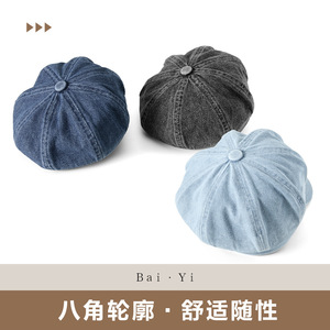 Casquette de baseball octogonale en coton, couleur unie, protection solaire, coupe-vent, pour l'extérieur - Product Image 3