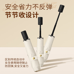 ร่มอัตโนมัติ Ultralight น้ำหนัก 205 กรัม โครงอัลลอย เปิดอัตโนมัติด้วยปุ่ม พกพาสะดวก ใช้ได้ทั้งกันแดดและกันฝน เหมาะสำหรับการเดินทาง - Product Image 4