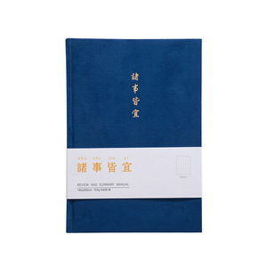 Soododo A5 taccuino chiaro personalizzato libro mastro stampato creativo per gli <span class=keywords><strong>studenti</strong></span> insegnanti nuovo anno scolastico filo regalo per cucire il giorno dell'insegnante - Product Image 2